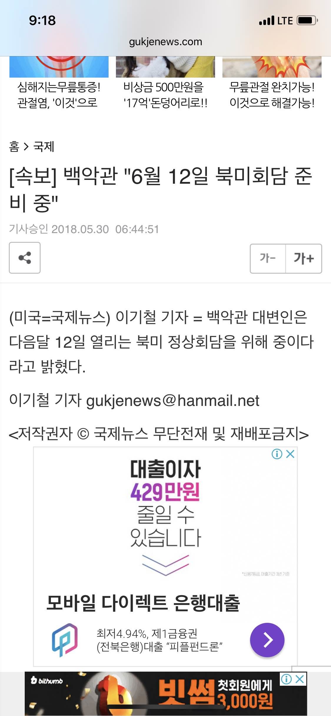 블라인드 | 주식·투자: 가즈아!!!!!!!!