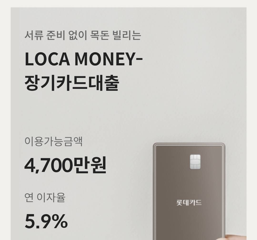 블라인드 | 암호화폐: 카드론 받아서 비트코인 사고 싶은데