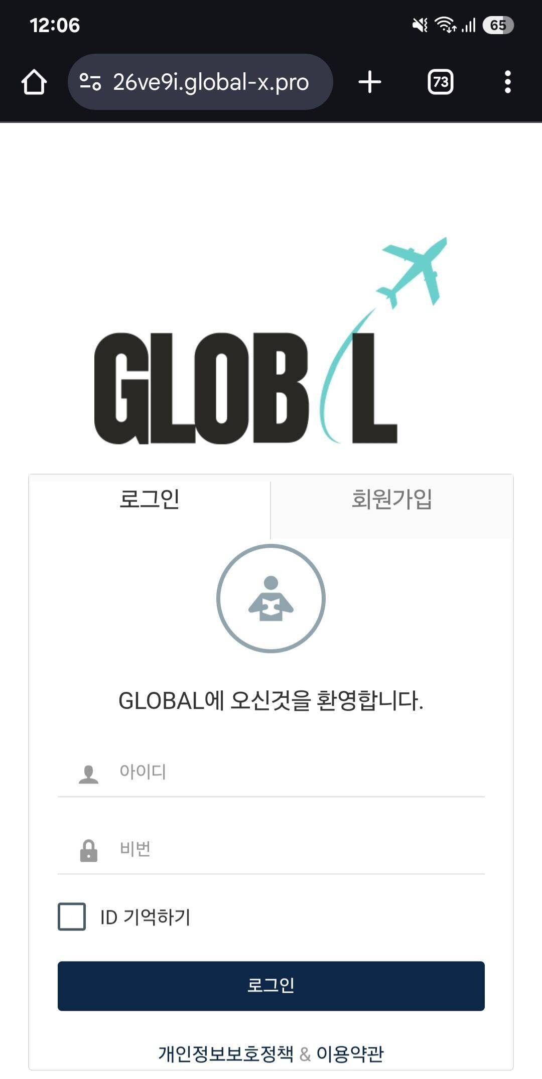 블라인드 | 주식·투자: 항셍 같은 해외지수 선물 거래소라는데