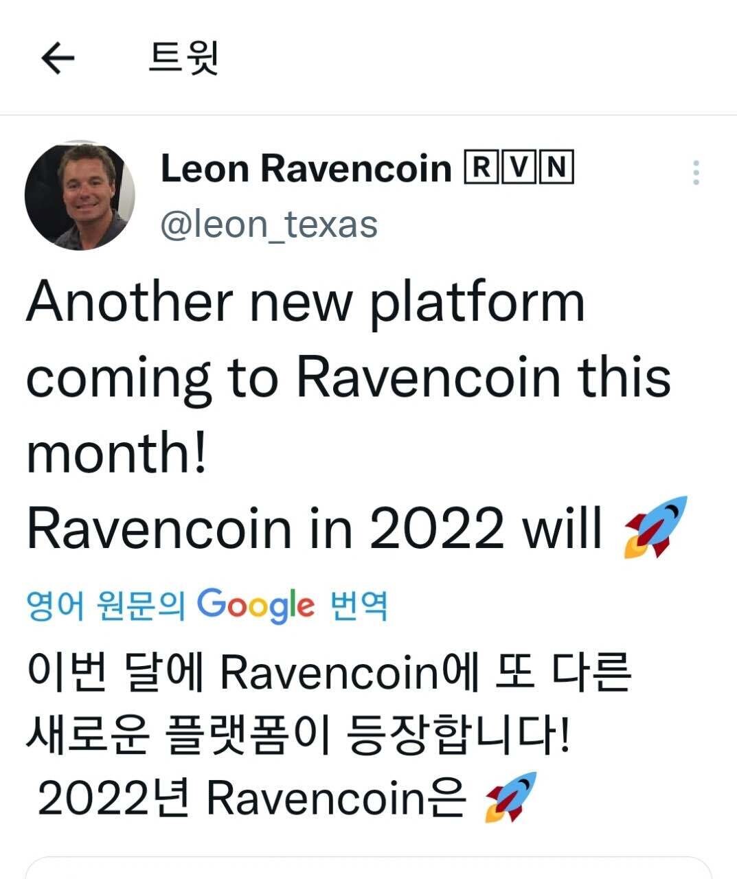 블라인드 | 암호화폐: Rav 레이븐 코인