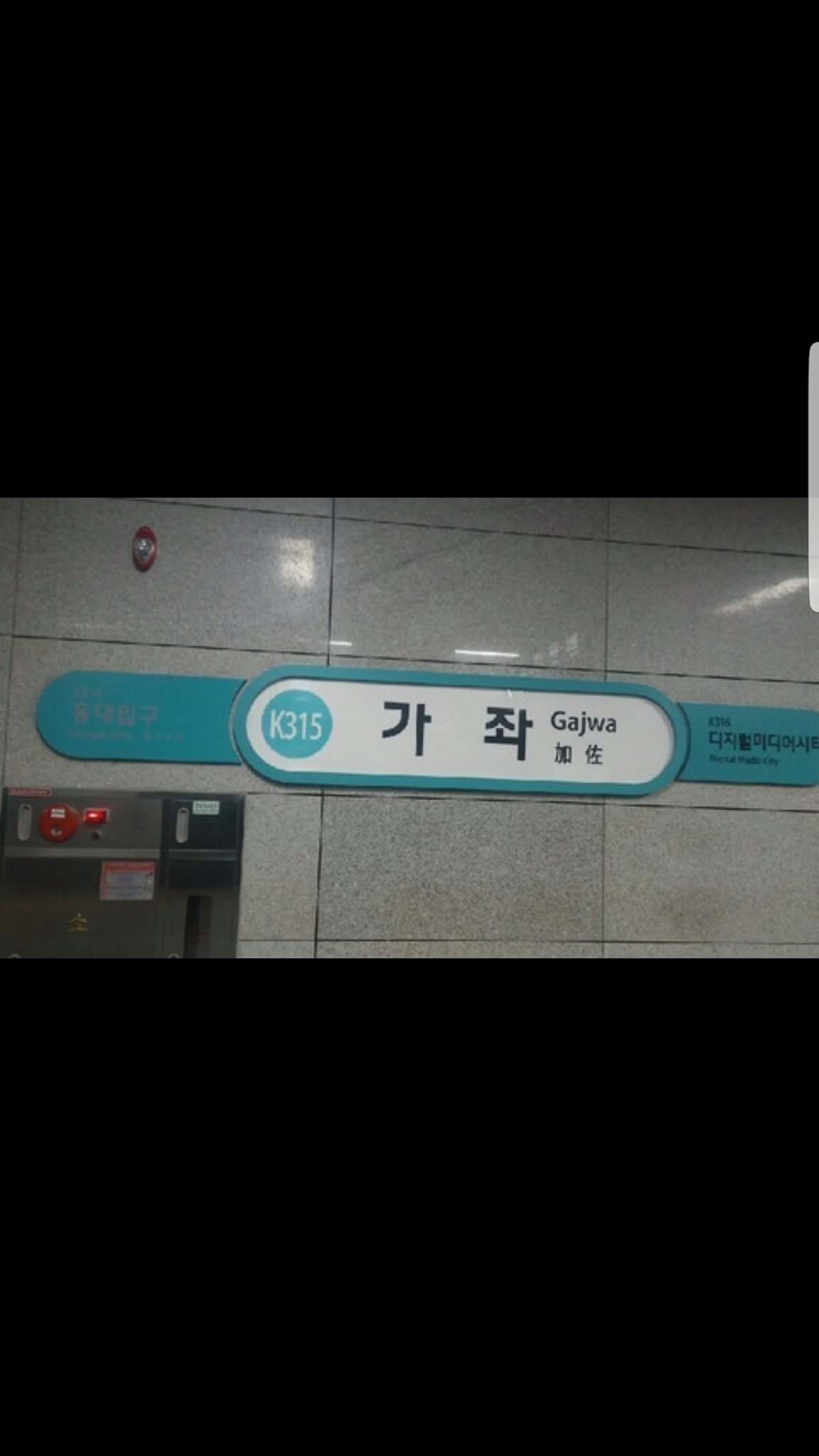 블라인드 | 암호화폐: 오미세고 어떻게 생각해?