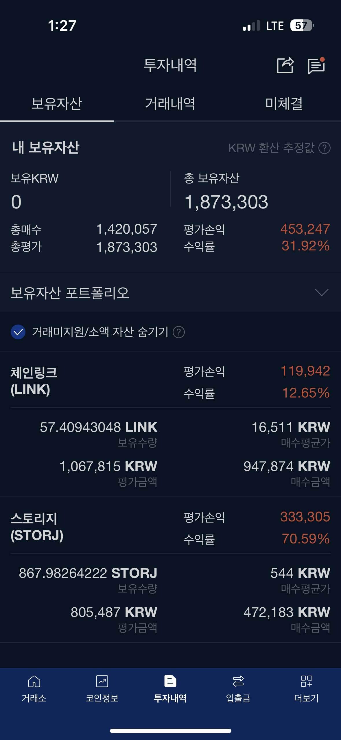 블라인드 | 암호화폐: 이게 되네