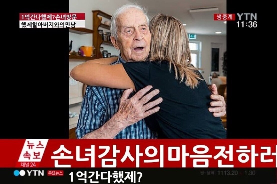 블라인드 | 암호화폐: 역사의 한 장면