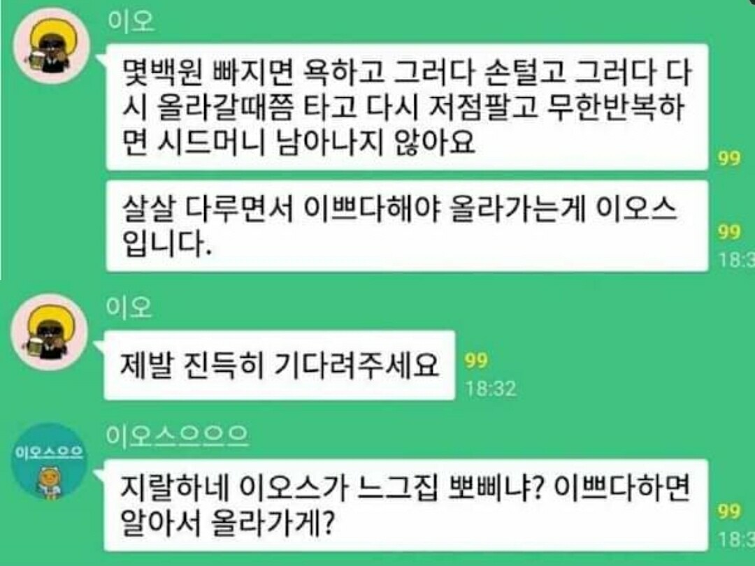 블라인드 | 암호화폐: 뽀삐야