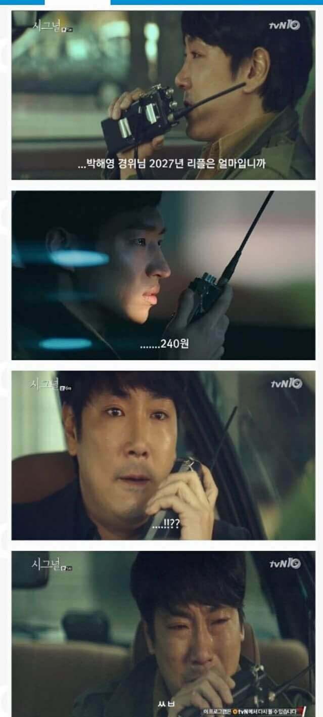 블라인드 | 암호화폐: 리플 매수 타이밍 가르쳐줄게