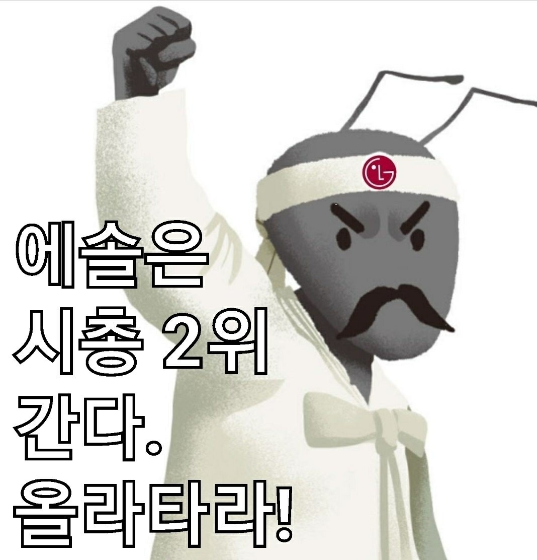 인페이즈에너지 기본적 분석 — 2026 투자 포인트