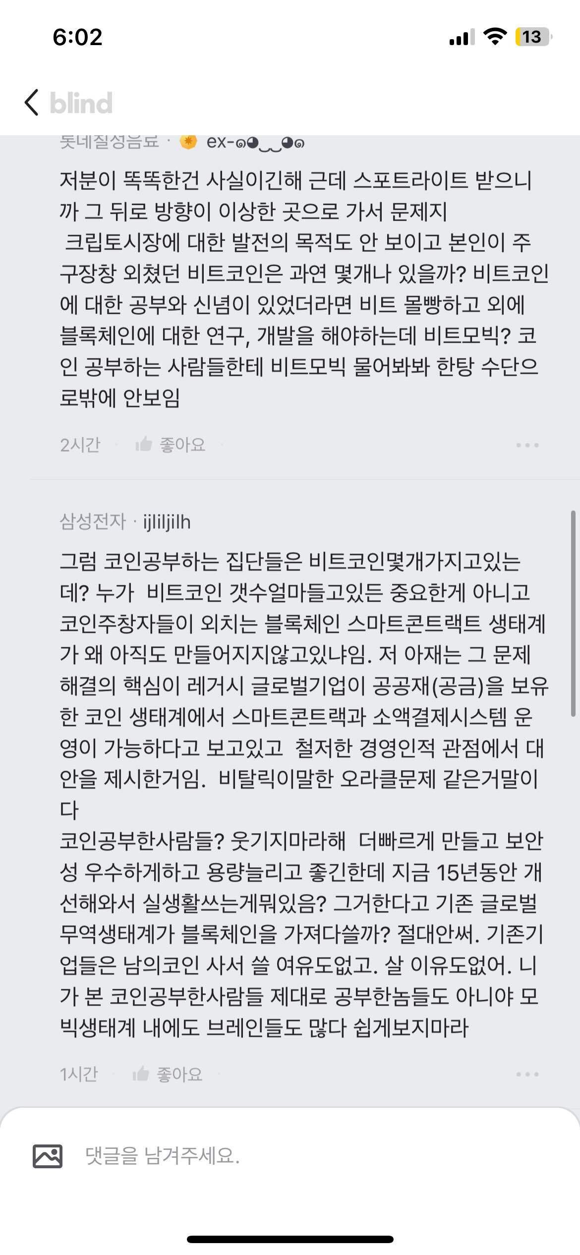 블라인드 | 암호화폐: 비트모빅 소식