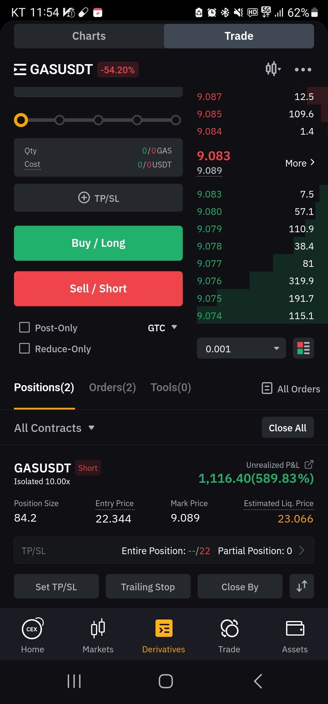 가스 코인 (91) 사진