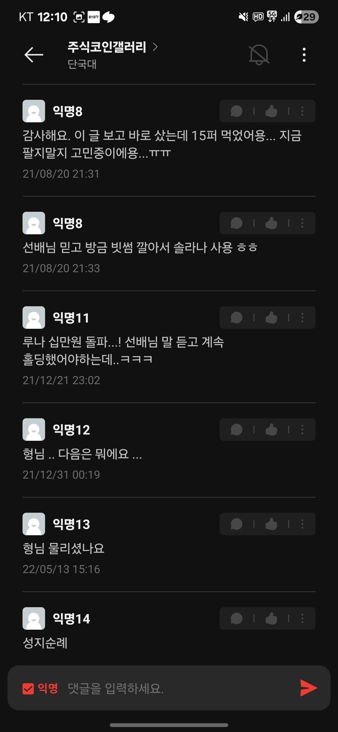블라인드 | 암호화폐: 리플 올해 목표 가격 13불