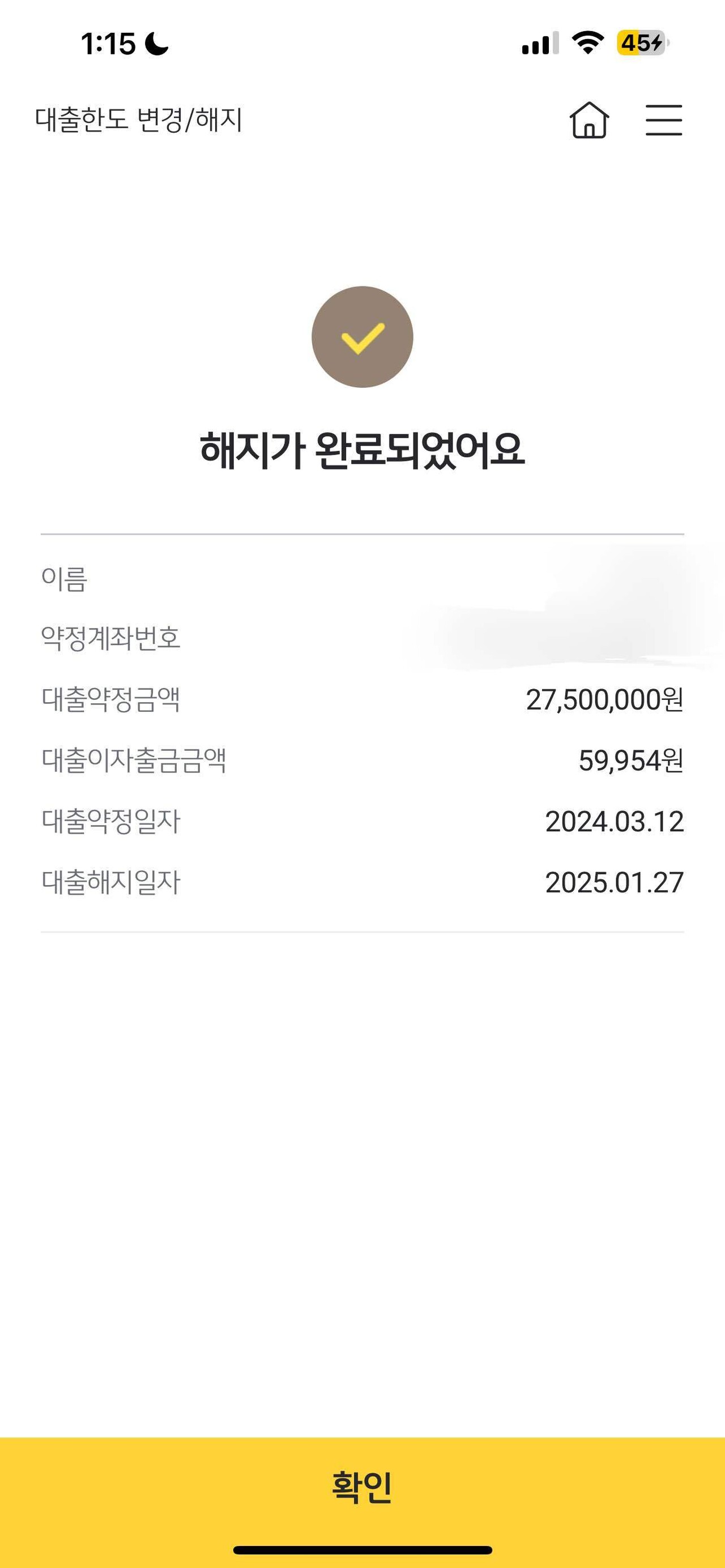 블라인드 | 암호화폐: 빗썸 덕분에 800만원가지고 2750만원 빚 청산