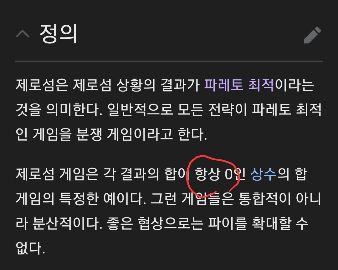 블라인드 | 암호화폐: 비트코인 투자는 제로섬인가?