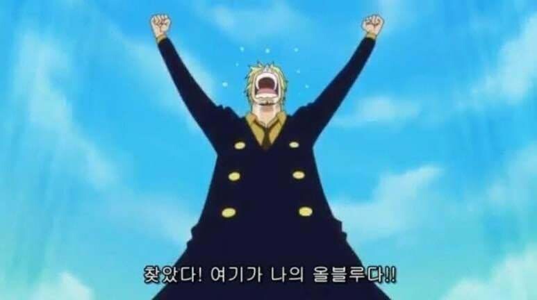블라인드 | 주식·투자: 찾았다 올블루