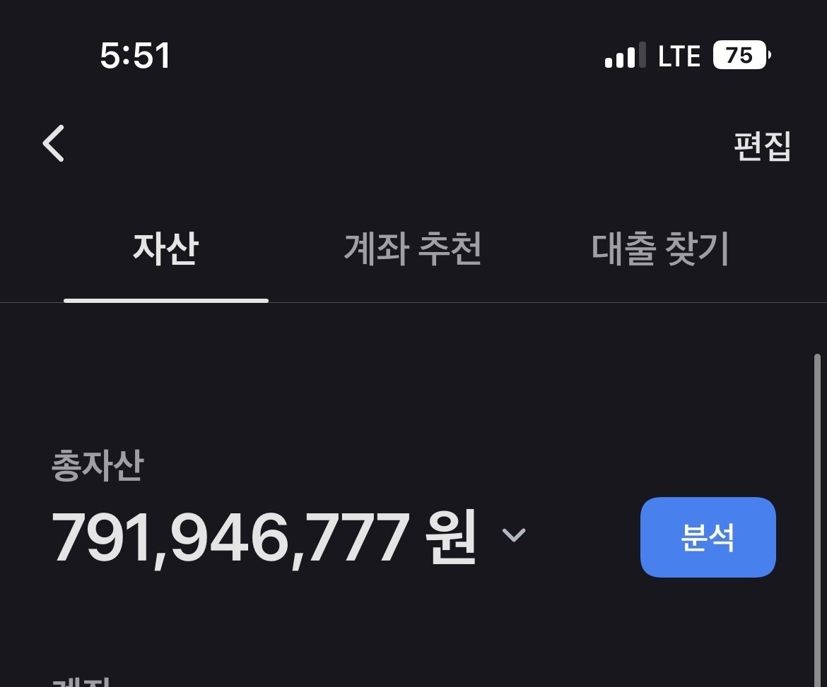 블라인드 | 부동산: 블반꿀 도전 갑니다..