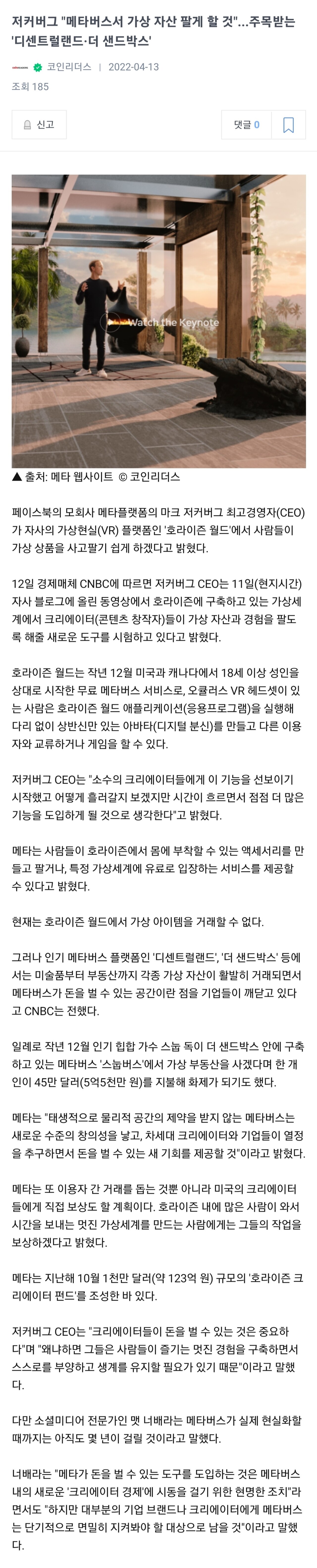 블라인드 | 암호화폐: 슬슬 디샌박 차례일낀데~~