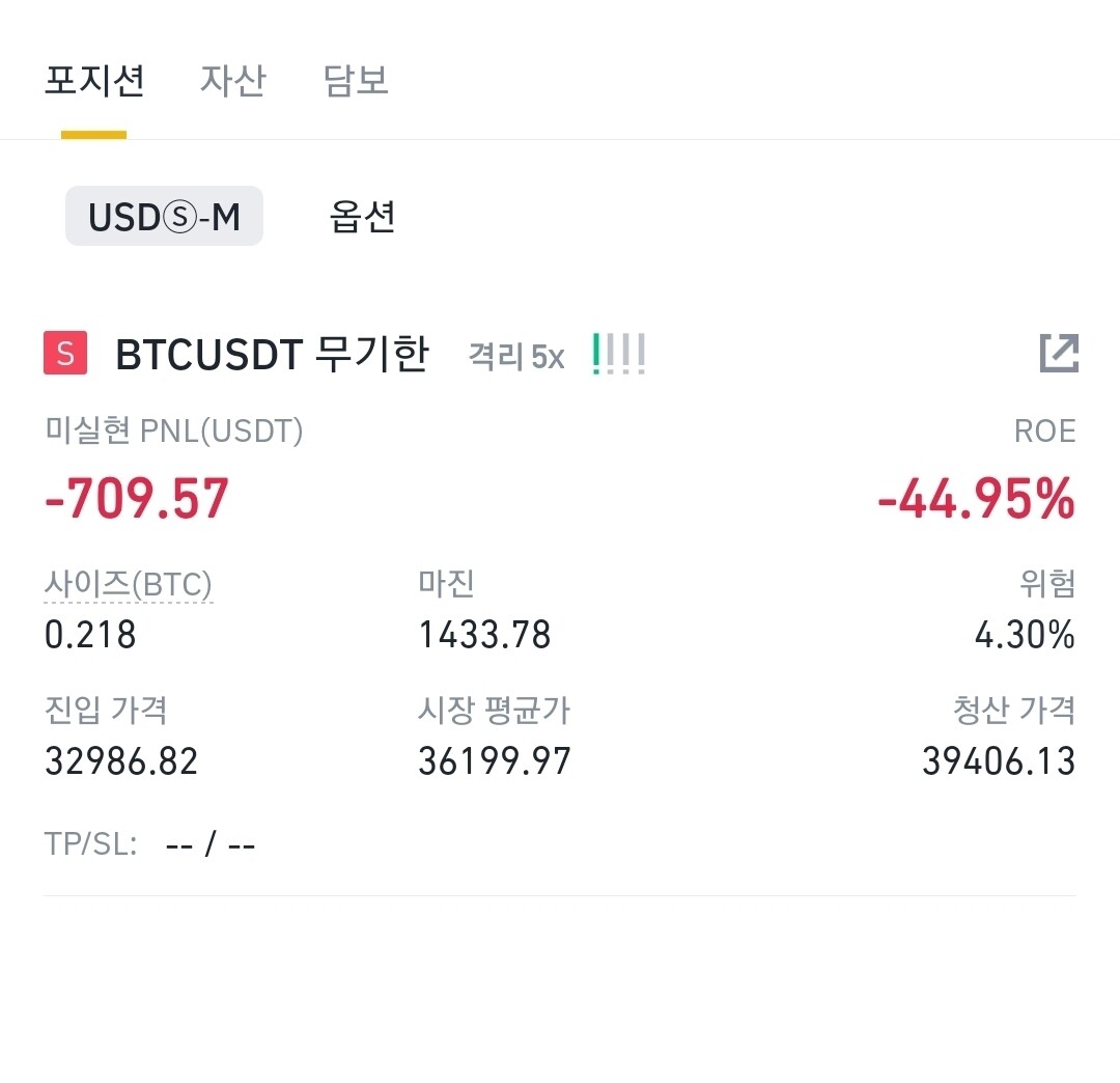 블라인드 | 암호화폐: 으역시 코인은 싸나이의 놀이터지