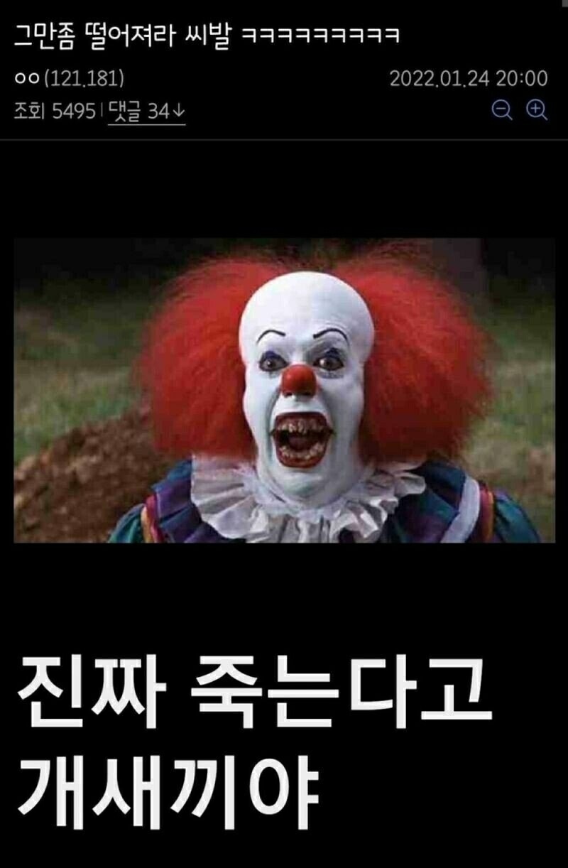 블라인드 | 주식·투자: 그래도 부픽보단 여기가 인간미나 정이 넘침...