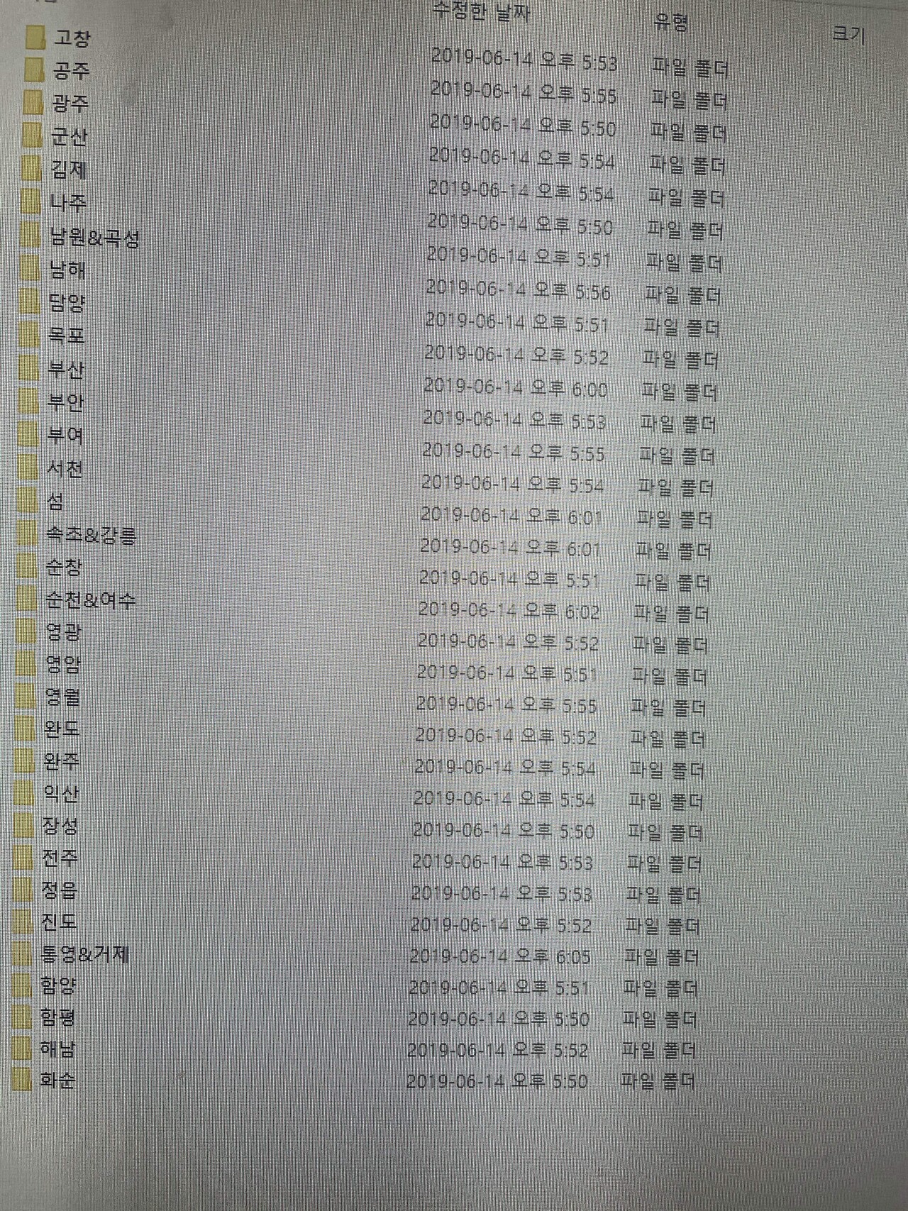 혼자 여름휴가