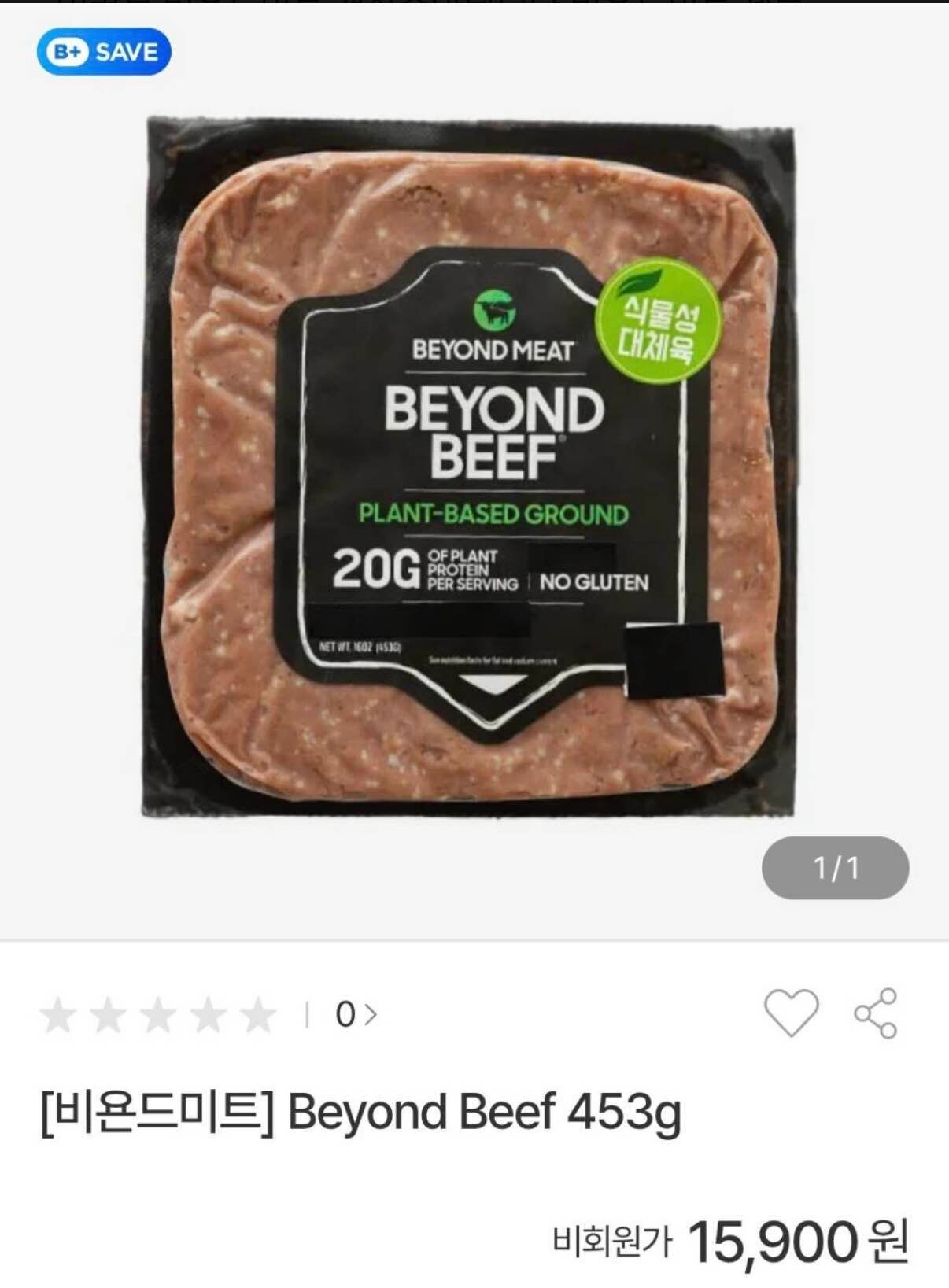 블라인드 | 주식·투자: 비욘드 미트 투자 권유 드립니다