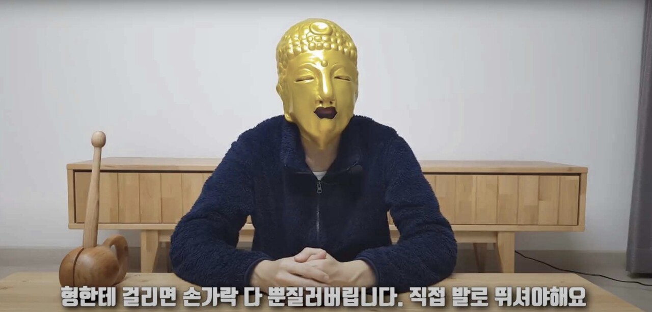 블라인드 | 부동산: 석가머니를 추모하며