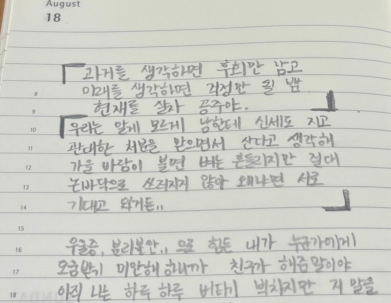 블라인드 | 정신건강·심리상담: 공주 왕자들아