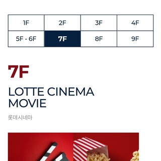 롯데시네마 롯데컬처웍스 재직중이신 선배님 계십니까?