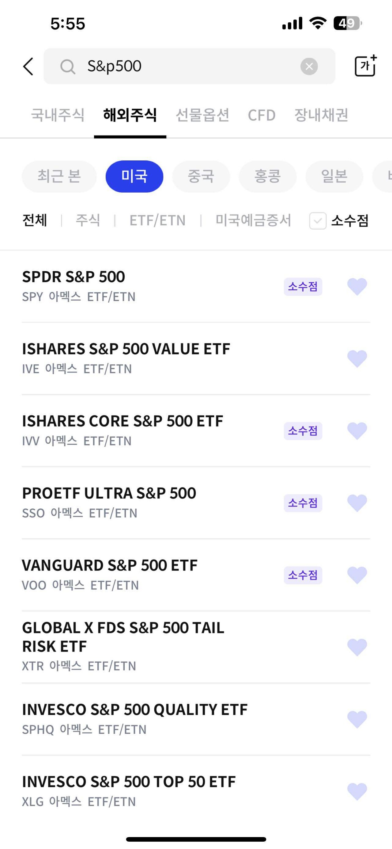 블라인드 | 주식·투자: S&P500 짱많은데 뭐사면 돼?