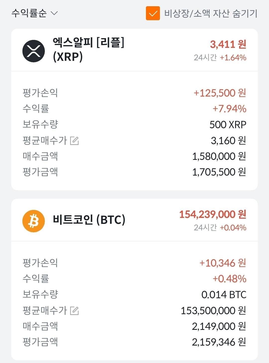 블라인드 | 암호화폐: 아쉽네ㅜㅜ