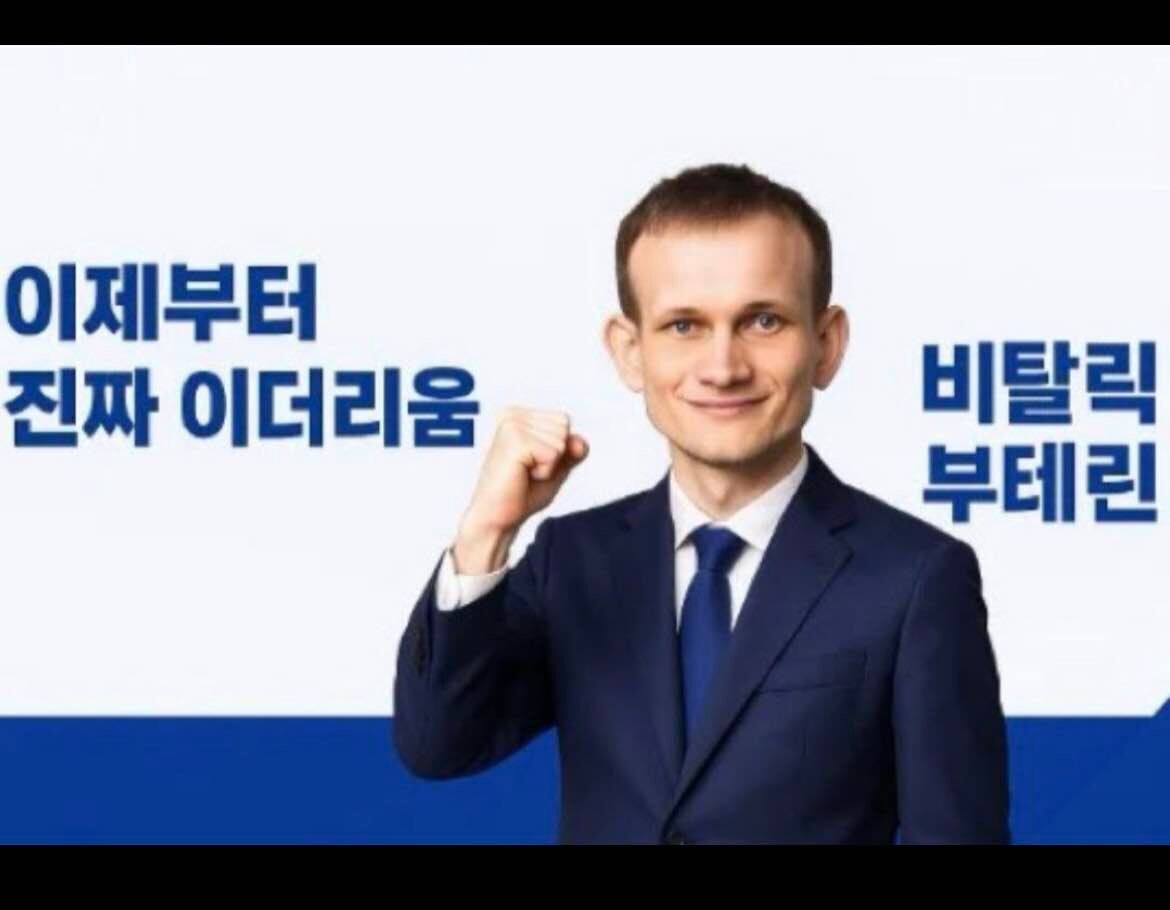 블라인드 | 암호화폐: 고생하셨습니다