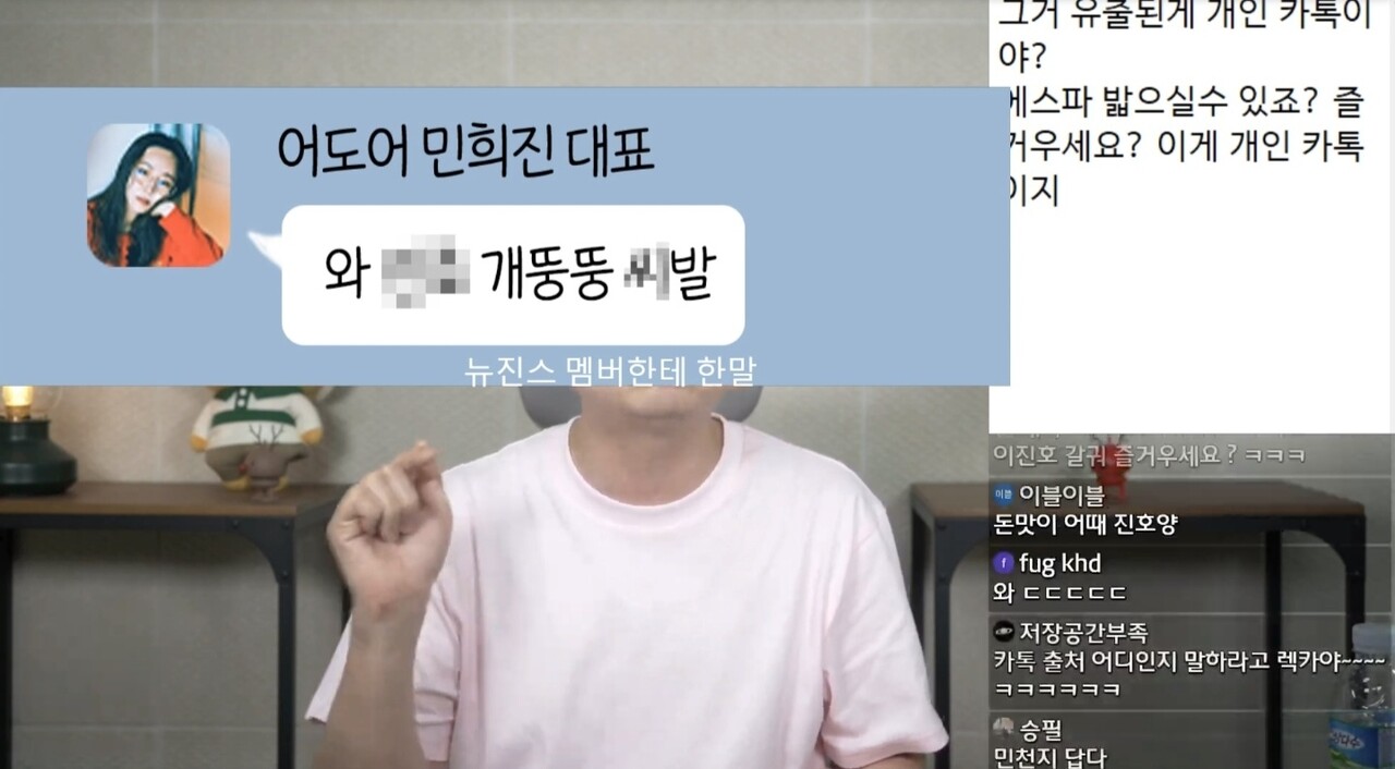 블라인드 | TV·연예: 뚱뚱 모자이크 원희라고 우기던 엔씨형 빤스런이야...?