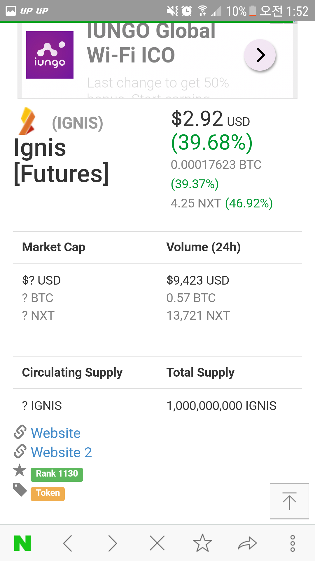 블라인드 | 암호화폐: 12월 3주차 인생은 한방