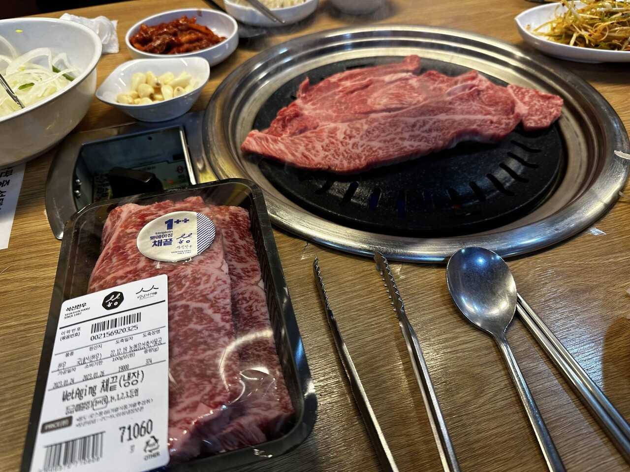 블라인드 | 헬스·다이어트: 설 연휴 막타침