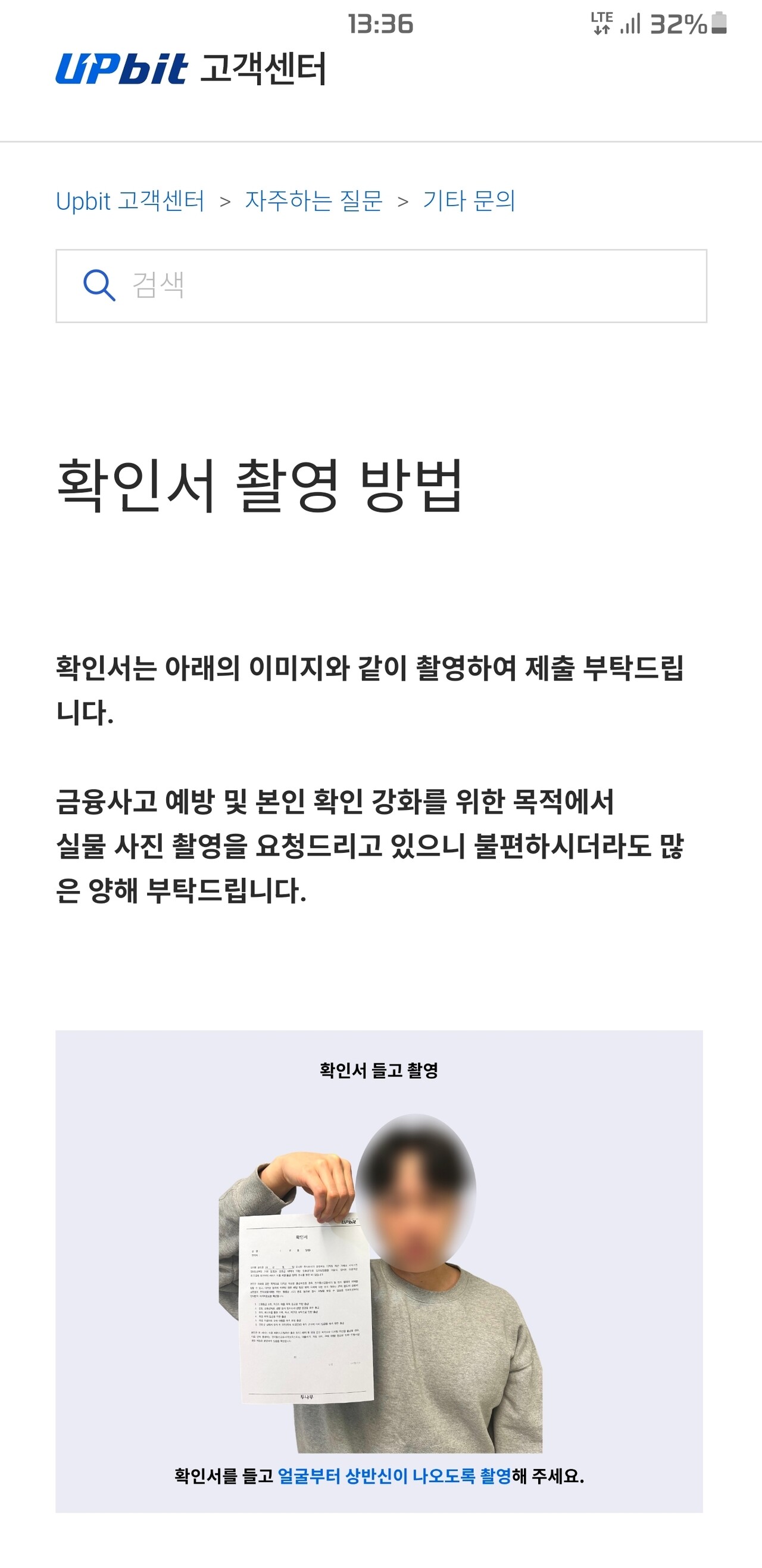 블라인드 | 암호화폐: 내코인 내가 빼겠다는데 업비트에서 왜 막는지?