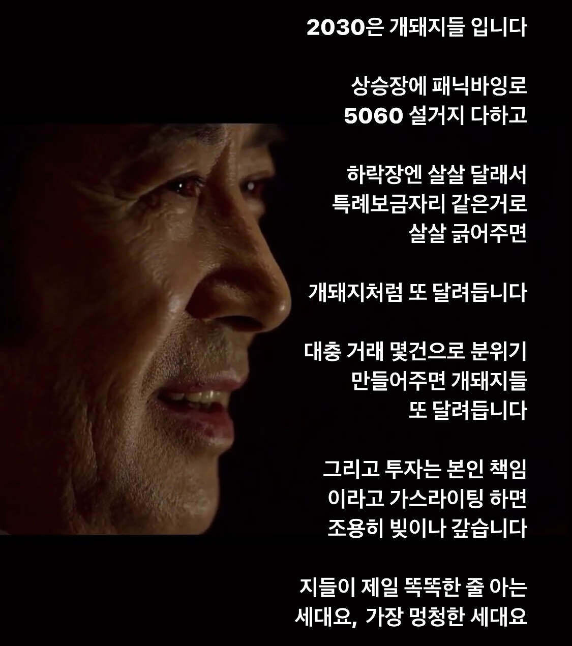 최신 강간 짤 모음 - 내면의 판타지 자극