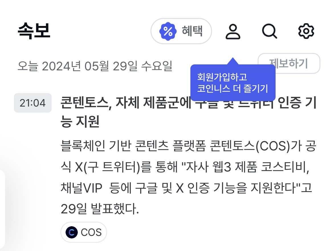 블라인드 | 암호화폐: 콘텐토스 마이크로소프트 ㄷ ㄷ