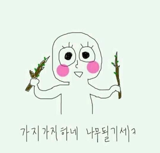 블라인드 | 블라블라: 하으...하악하으응ㅇ...ㅎㅏ응.....