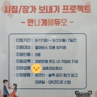 와 펄어비스 복지 신선하다