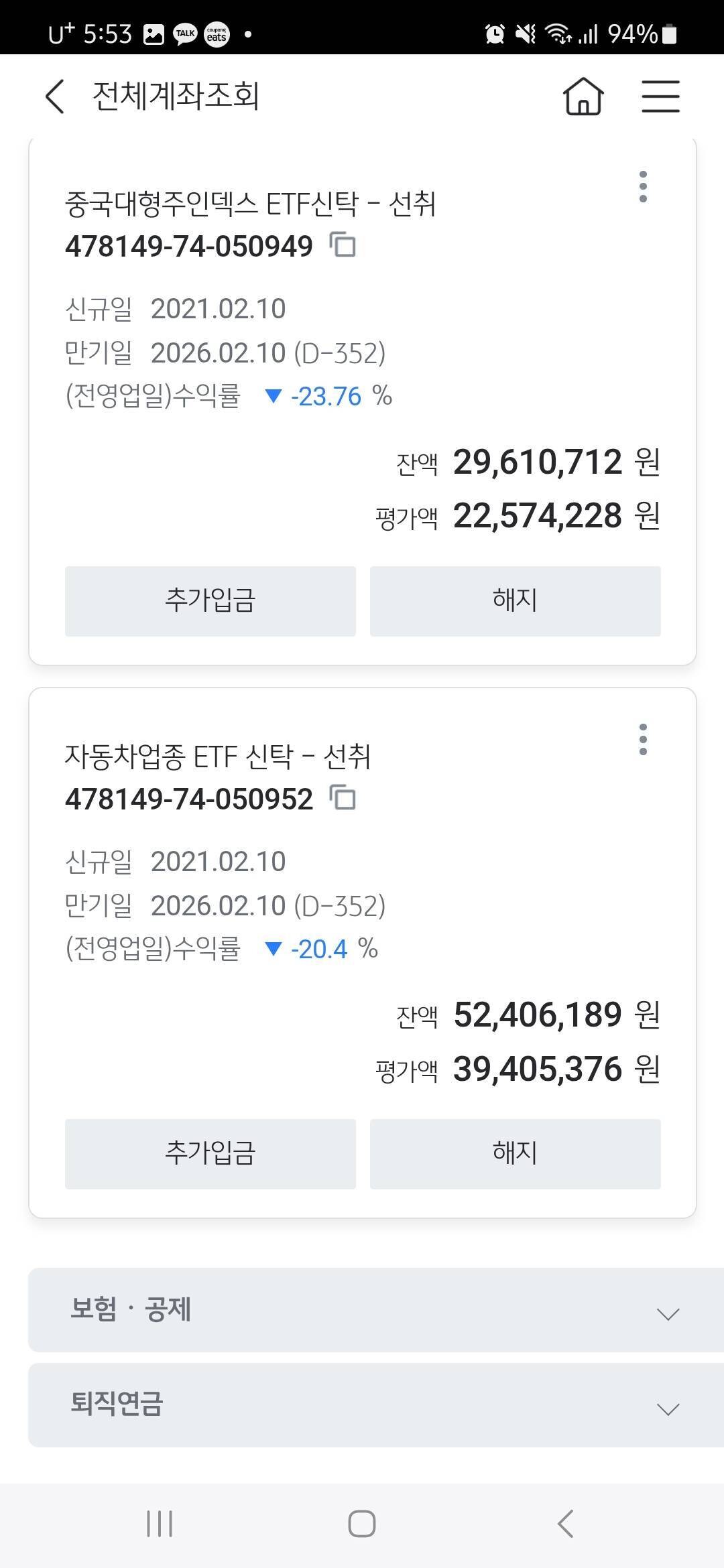 블라인드 | 주식·투자: 국민은행 재직자들...