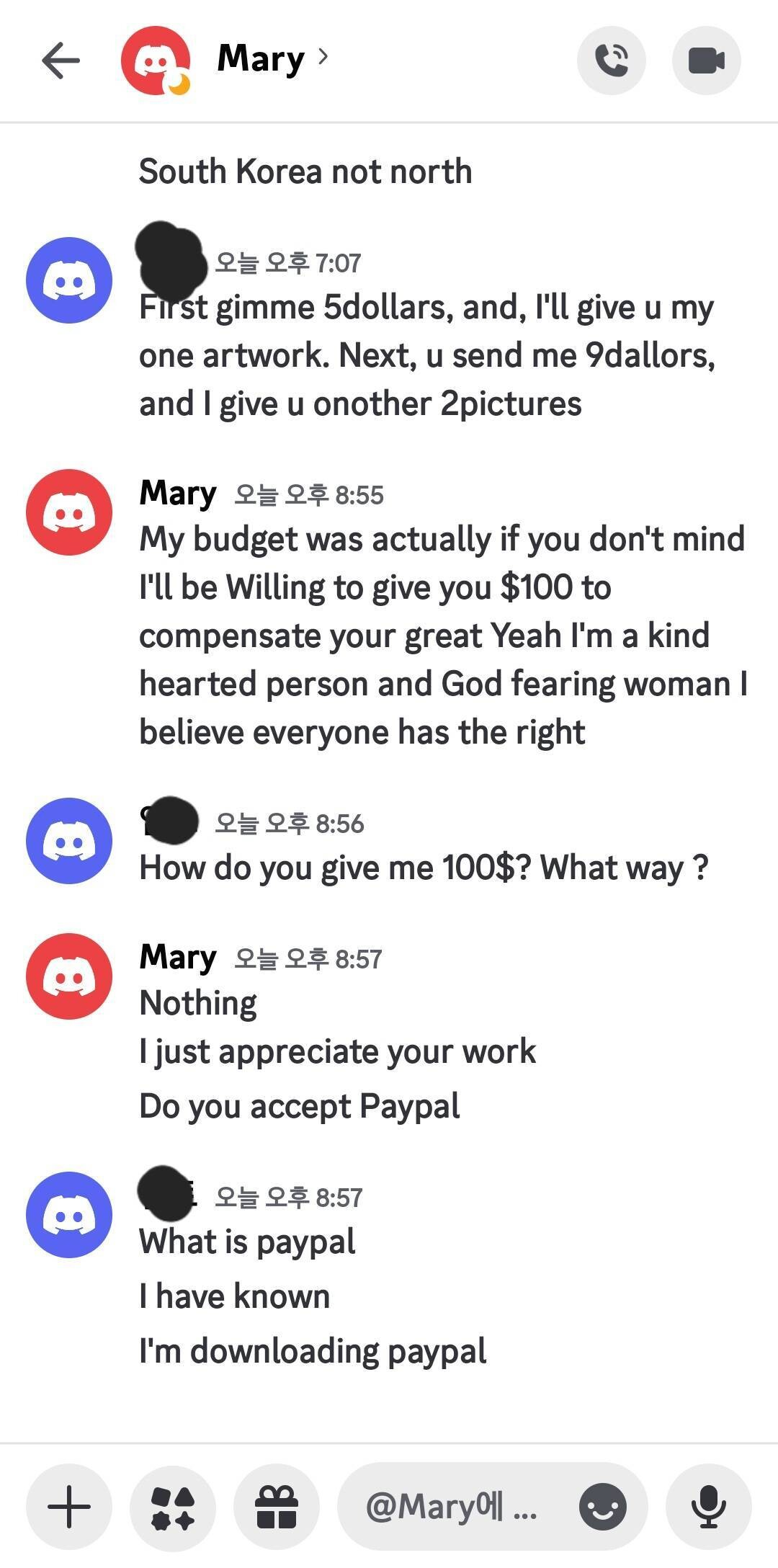 블라인드 | 암호화폐: 페이팔 계좌 번호 노출되면 문제 생김?