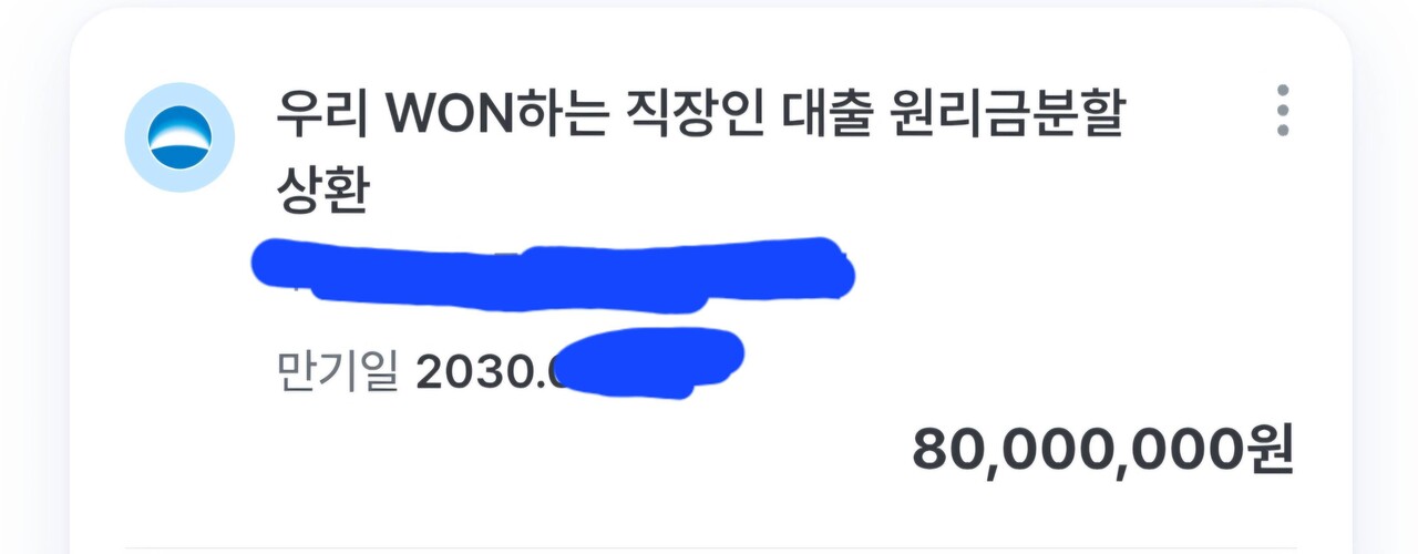 블라인드 | 주식·투자: 어이 우리은행