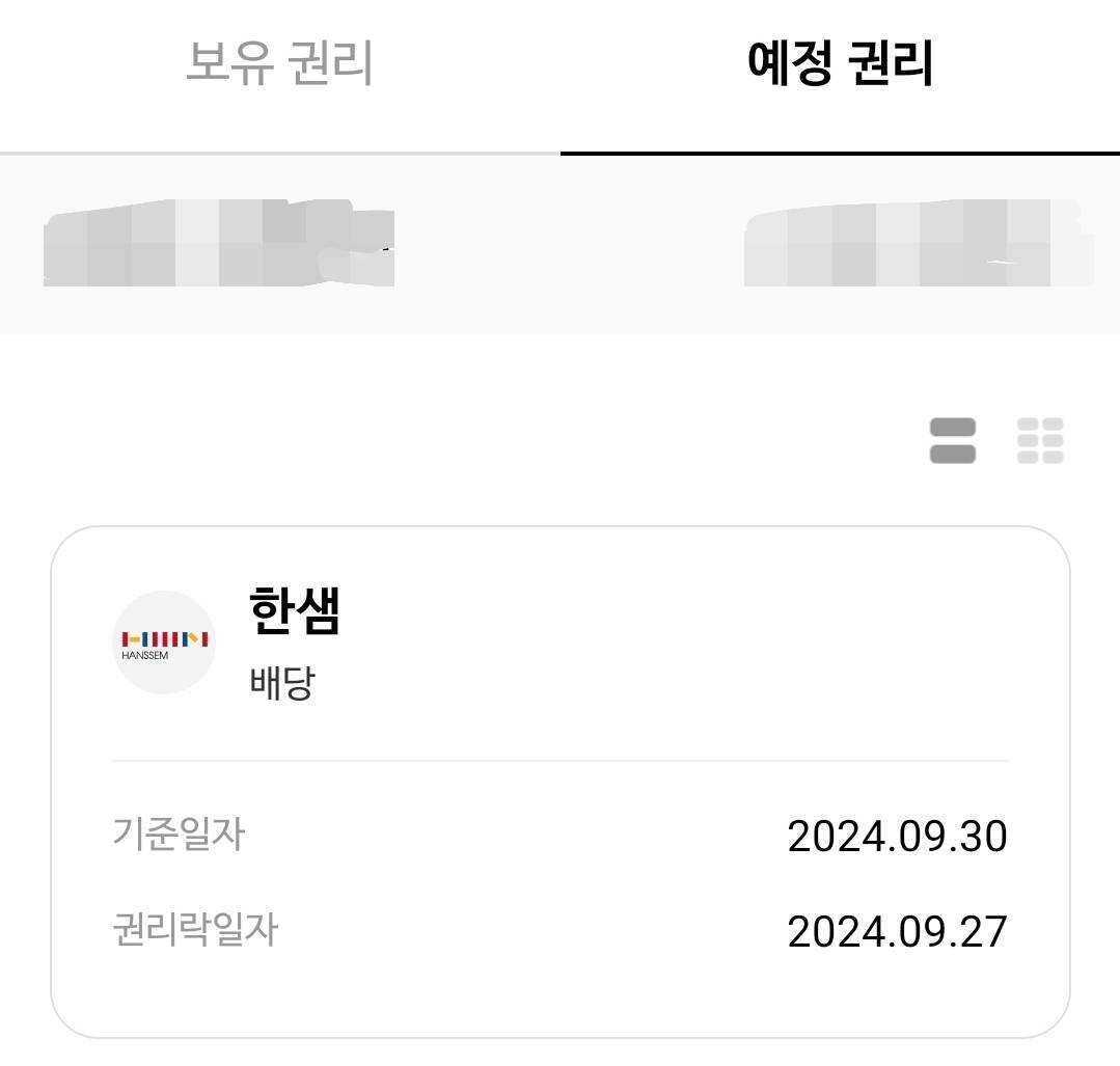 블라인드 | 주식·투자: 이렇게 빤한 종목을 왜 안 살까?