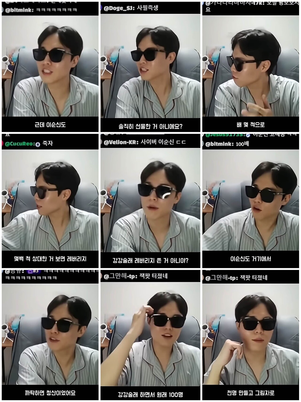 블라인드 | 암호화폐: 이순신 장군님도 선물러였다…