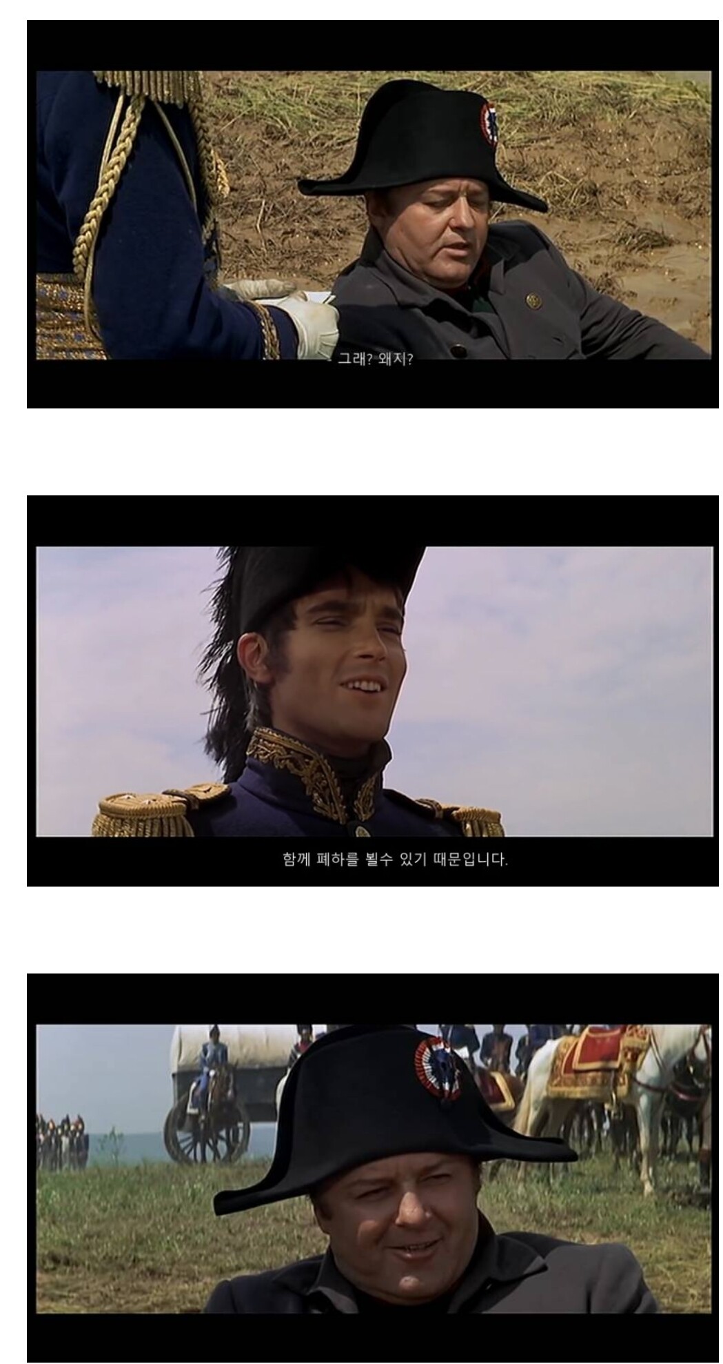 블라인드 | 회사생활: 똥꼬빨기의 전설