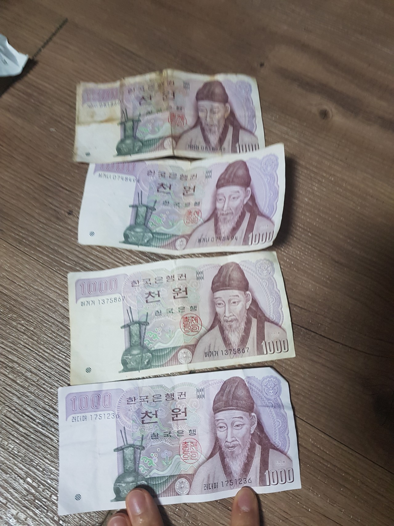 블라인드 | 암호화폐: 이거