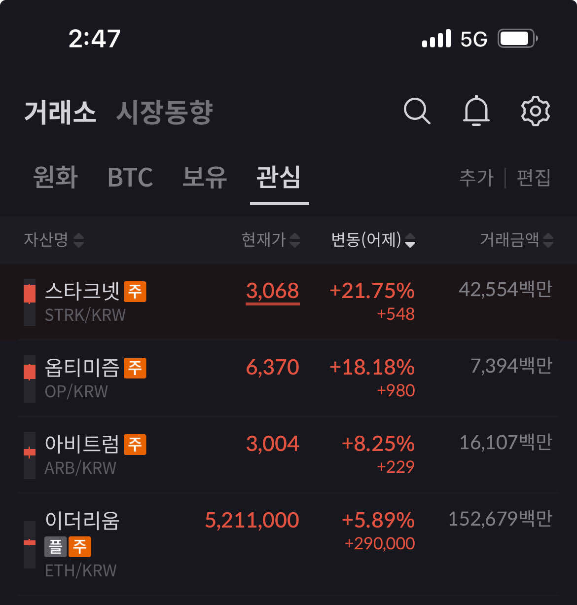 블라인드 | 암호화폐: 스타크 옵티 없비트