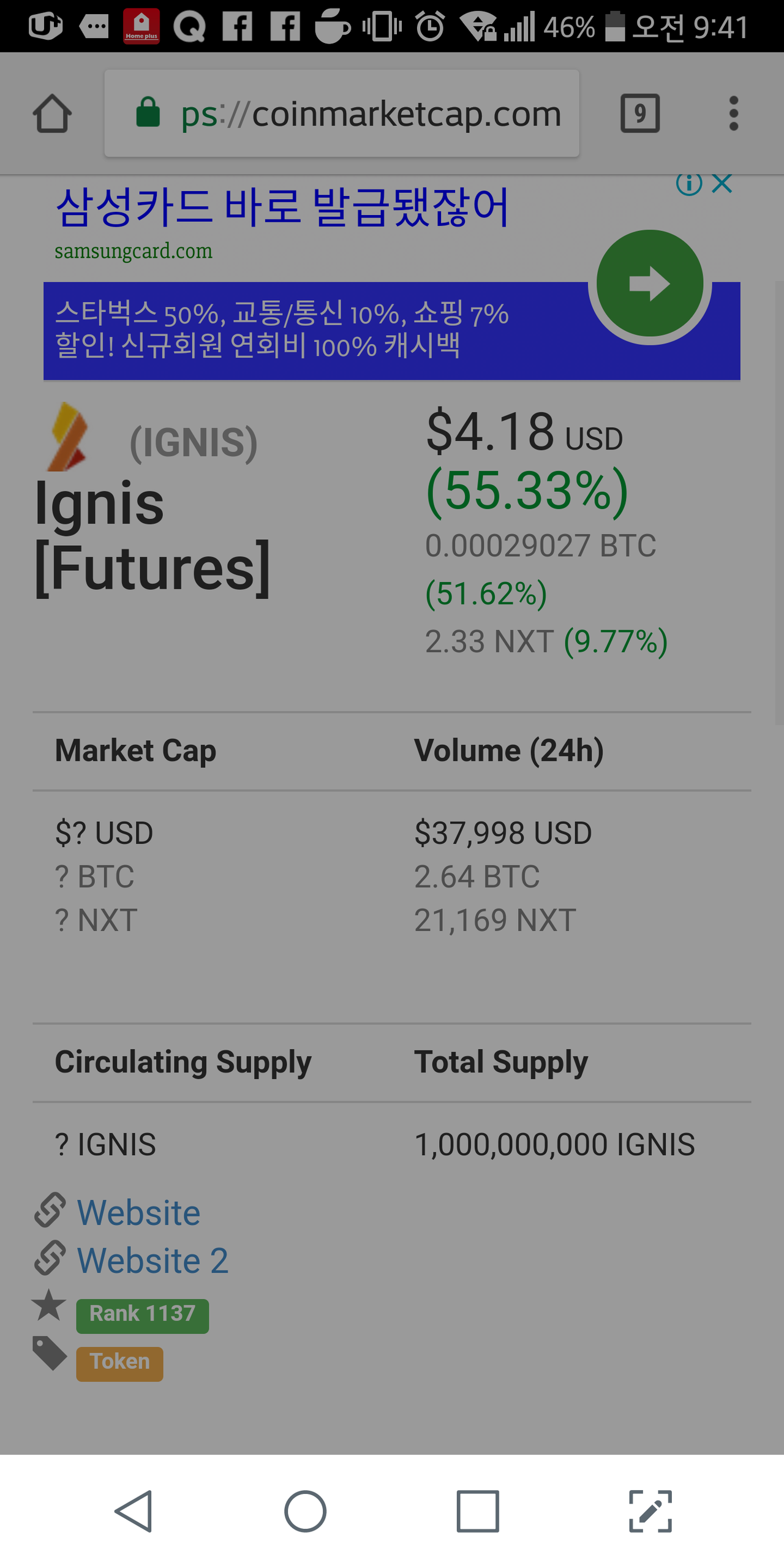 블라인드 | 암호화폐: Nxt 26층 입니다 ㅠㅠ