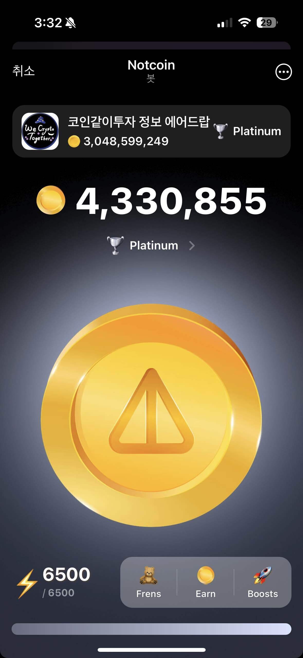 블라인드 | 암호화폐: 계속) 비트코인 30K 간다는 사람입니다.