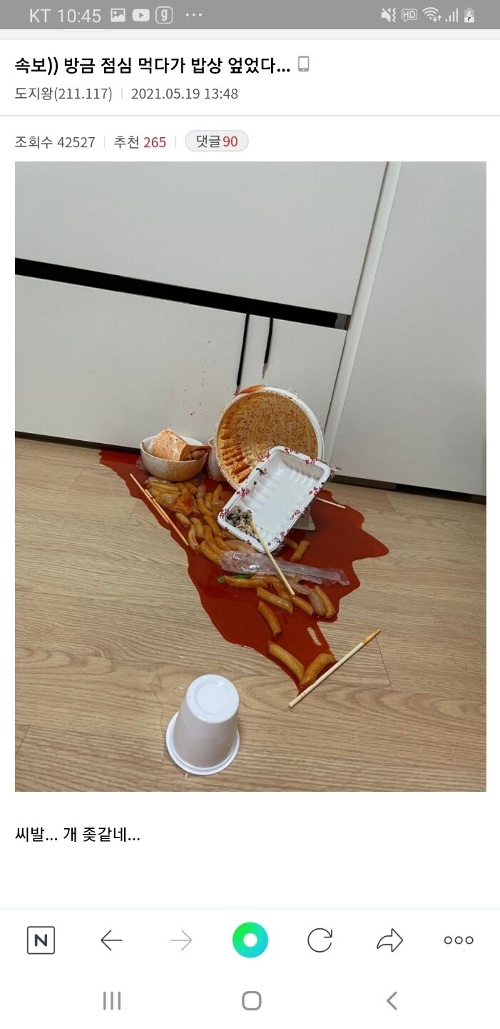 블라인드 | 암호화폐: 현재상황