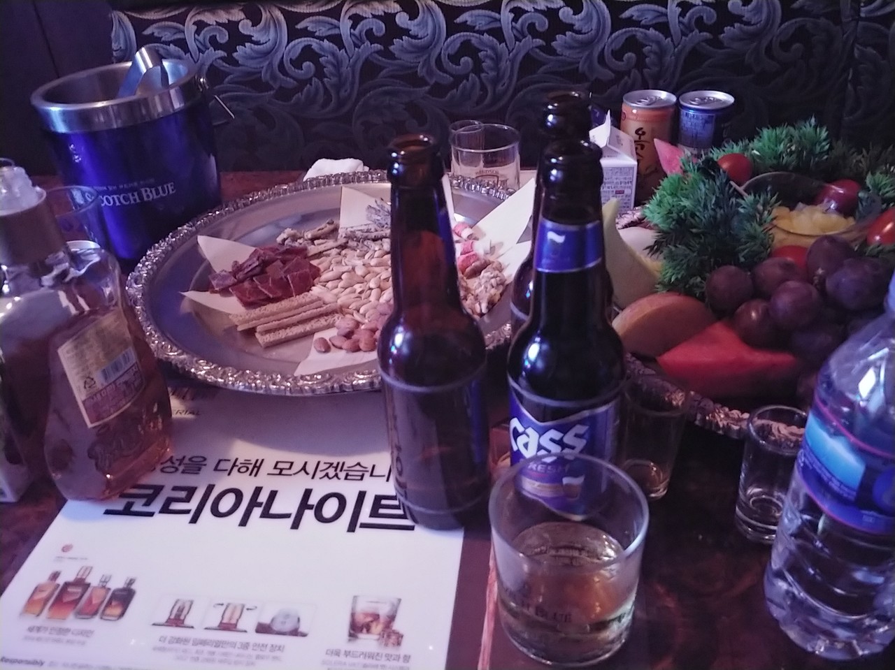 블라인드 | 블라블라: 혼자 나이트