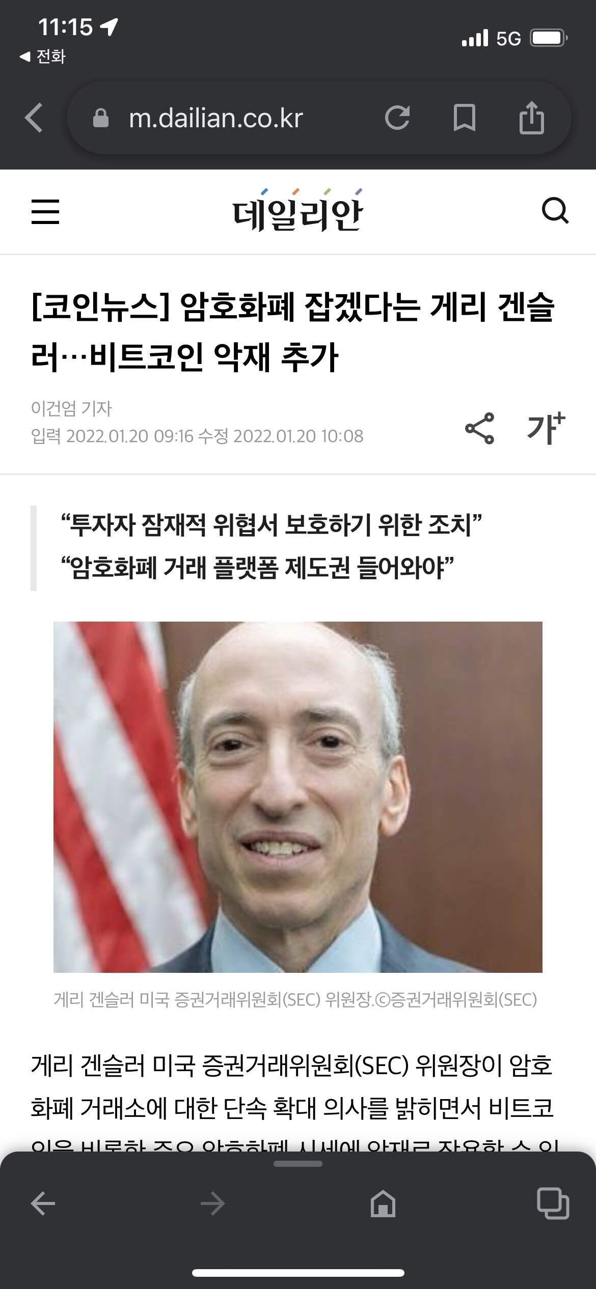 블라인드 | 암호화폐: 간만에 외쳐본다 돔