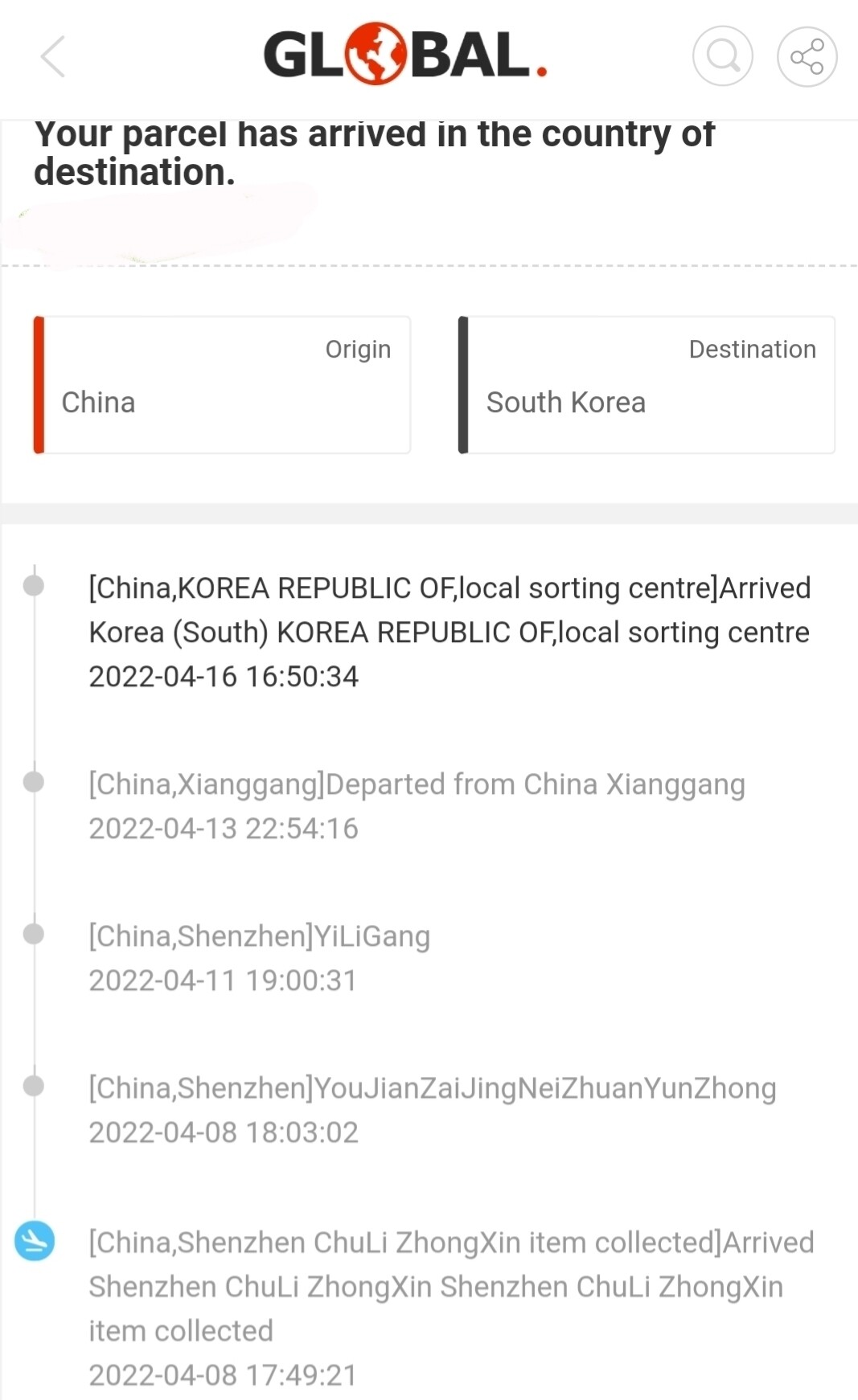 알리익스프레스 배송 잘 아는  🙋‍♂️
